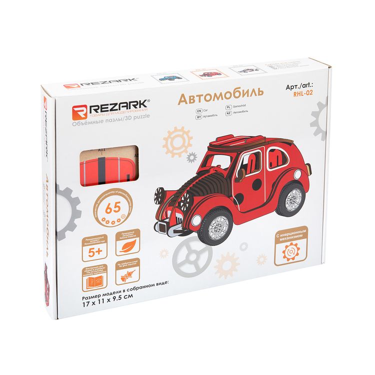 Конструктор - 3D пазл «Автомобиль», REZARK — картинка 2