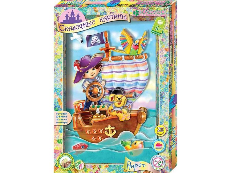 Объемная картина «Пират» — картинка 2