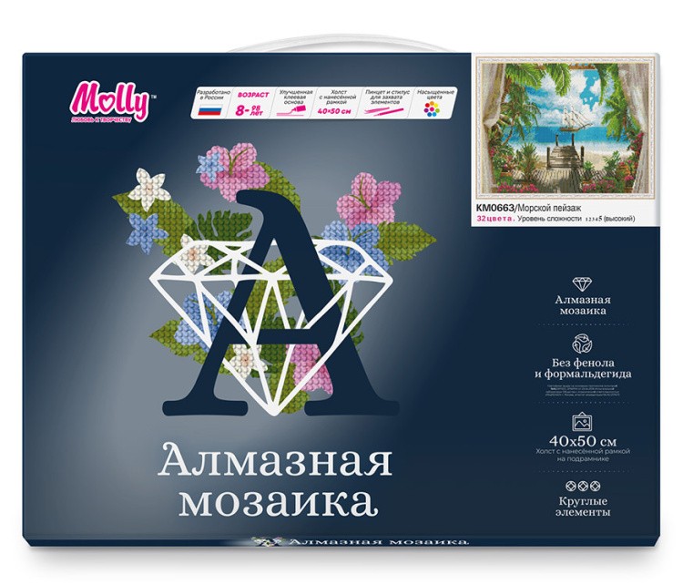 Алмазная вышивка «Морской пейзаж» — картинка 2