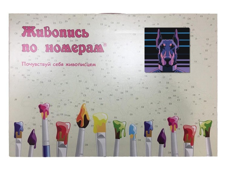 Картина по номерам «Портрет добермана в стиле киберпанк» — картинка 5
