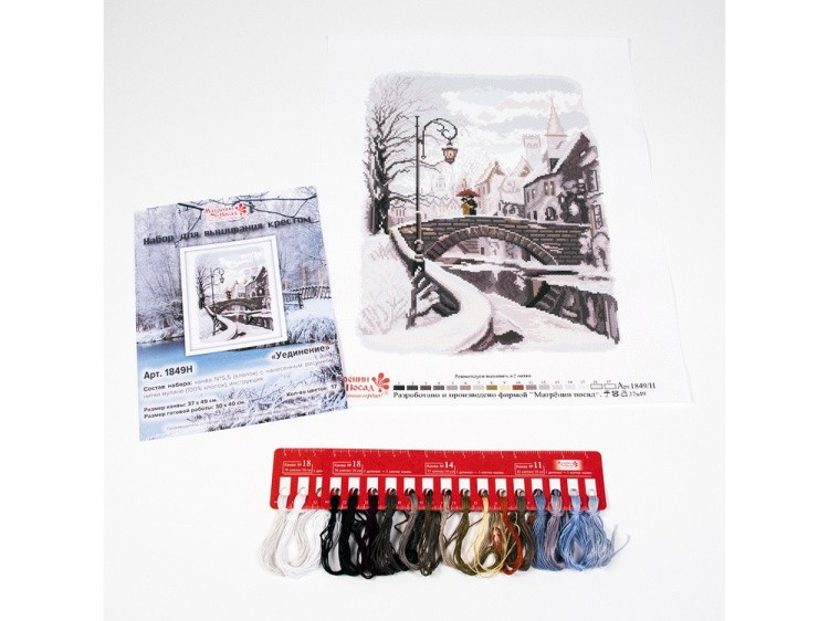 Набор для вышивания «Уединение» — картинка 2