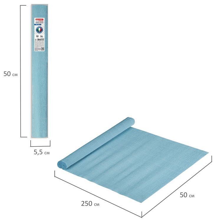 Бумага гофрированная Fiore 180 г/м2, небесная (556), 50х250 см, Brauberg — картинка 5