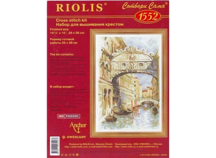 Набор для вышивания «Мост Вздохов» — картинка 10