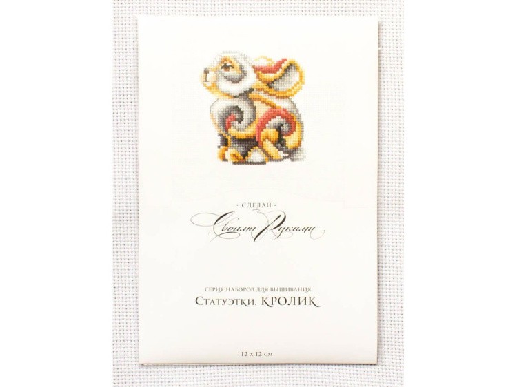Набор для вышивания «Статуэтки. Кролик» — картинка 2