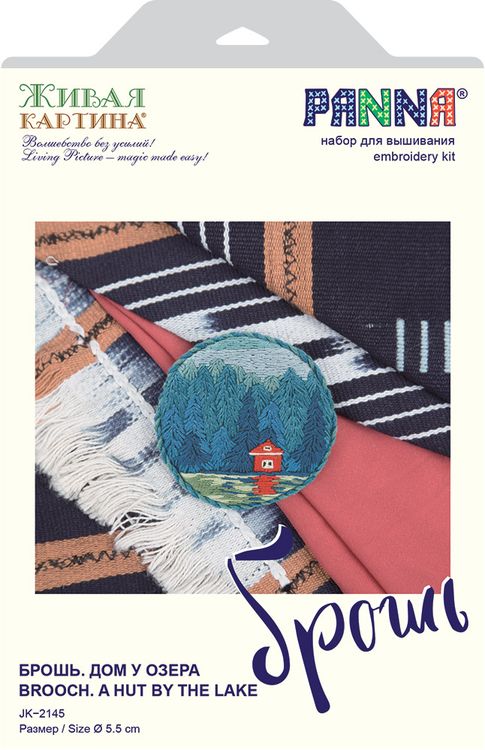 Набор для вышивания «Брошь. Дом у озера» — картинка 3