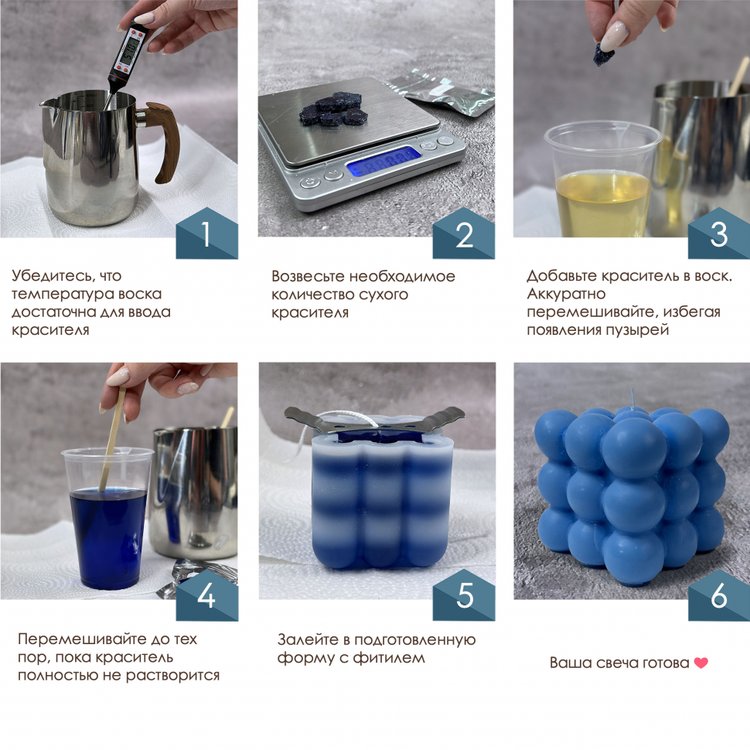 Краситель сухой для свечей/воска, «Фиолетовый», 10 г — картинка 3