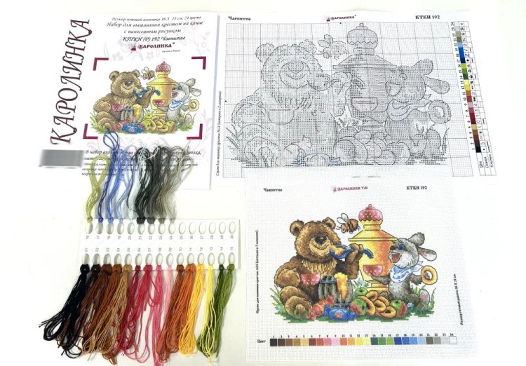 Набор для вышивания «Чаепитие» — картинка 3