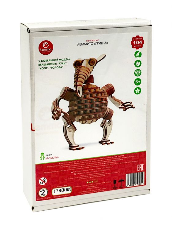 Конструктор из дерева «Леммитс Гриша», Lemmo — картинка 3