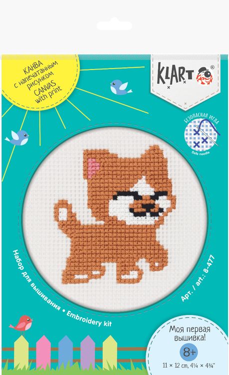 Набор для вышивания «Детские истории. Котёнок» — картинка 4