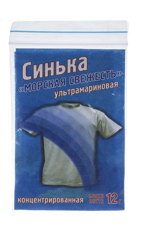 Краситель для ткани Синька Морская свежесть, ультрамарин, 12 г, табл., TBY — картинка 2