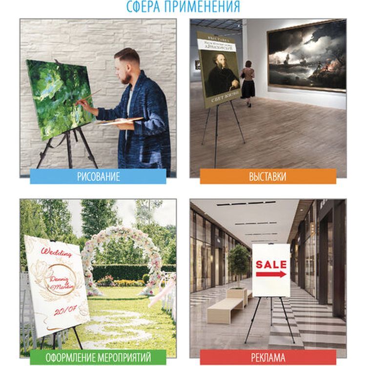 Мольберт алюминиевый BRAUBERG ART CLASSIC, усиленный, тренога, переносной — картинка 13