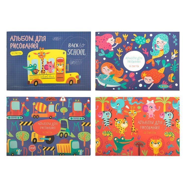 Альбом для рисования «Веселые друзья. Русалки», 100 г/м2, 21х29 см, на скрепке, 16 л., Аква-колор — картинка 3