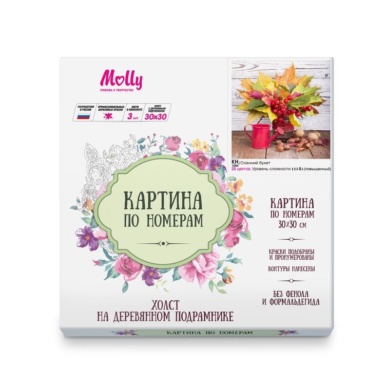 Картина по номерам «Осенний букет» — картинка 2
