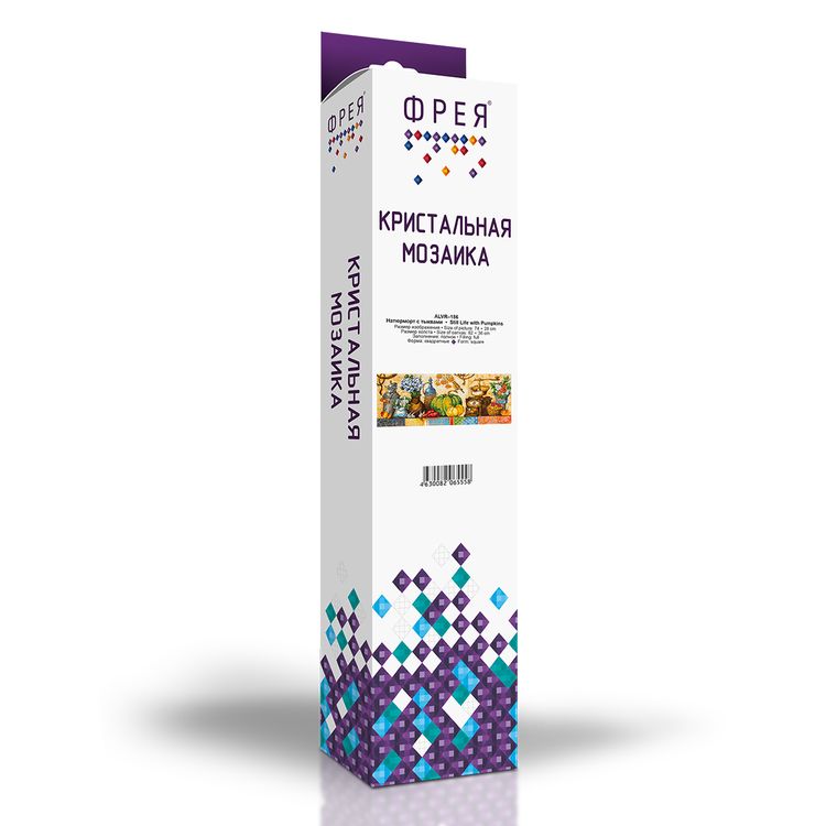 Алмазная вышивка «Натюрморт с тыквами» — картинка 2