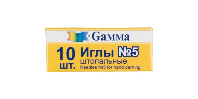 Иглы для шитья ручные №5 штопальные 10 шт., Gamma
