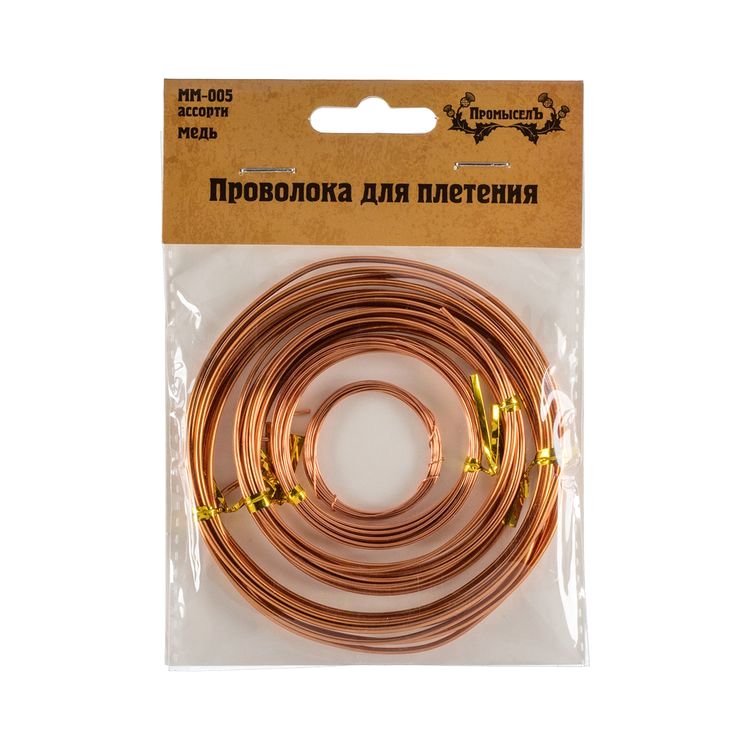 Проволока для плетения медь, 4 шт. по 2 м, Промысел — картинка 2