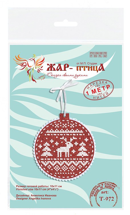 Набор для вышивания «Новогодний шар. Олень» — картинка 5