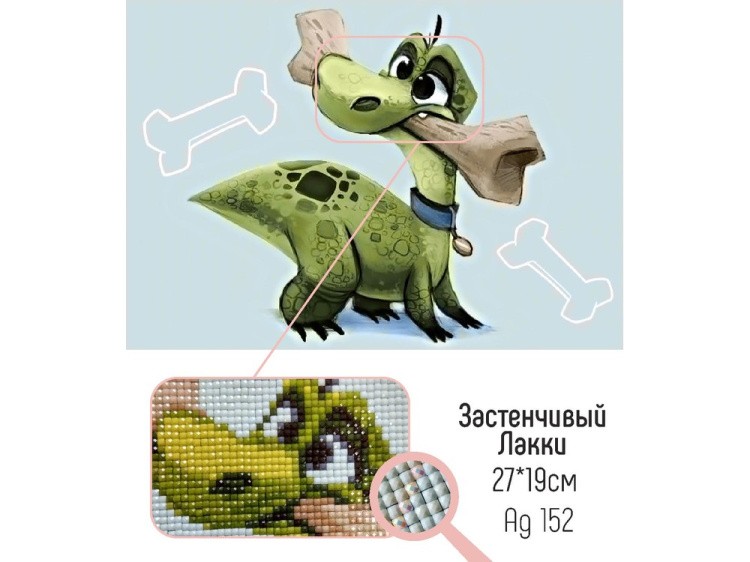 Алмазная вышивка «Застенчивый Лакки» — картинка 2