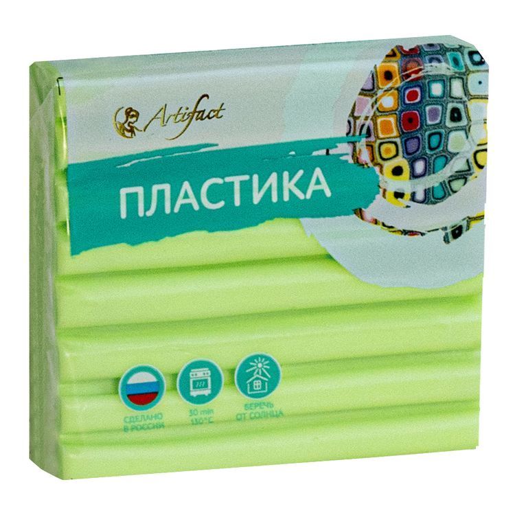 Полимерная глина Артефакт Classic, цвет: цукини, 56 г