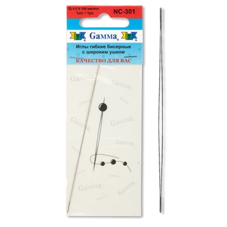 Иглы гибкие бисерные с широким ушком, сталь, d 0.5 мм, 1 шт., Gamma — картинка 2