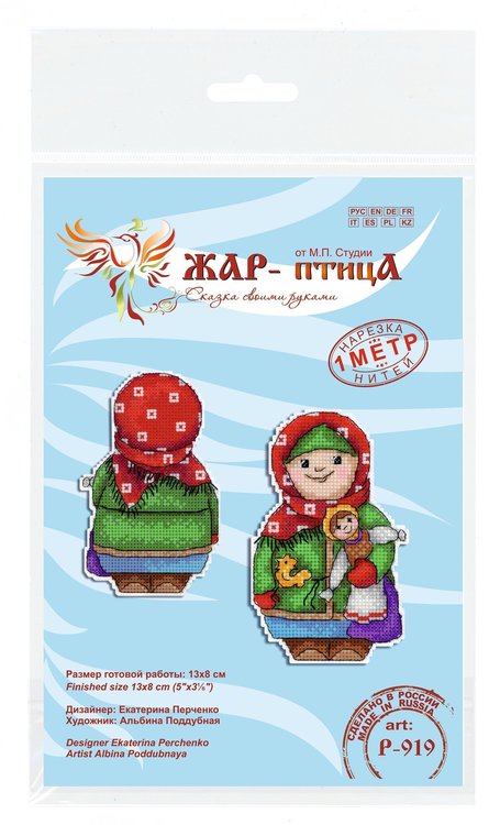 Набор для вышивания «На гуляниях» — картинка 6