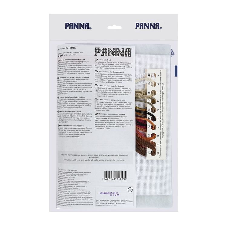 Набор для вышивания «Игрушка. Дружок» — картинка 4