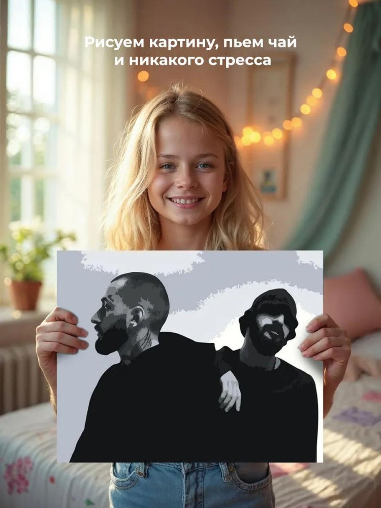 Картина по номерам «Miyagi & Andy Panda» — картинка 7