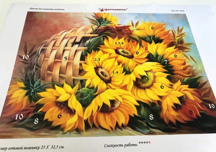 Вышивка лентами «Корзина с подсолнухами» — картинка 4
