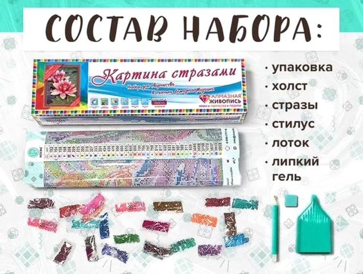 Алмазная вышивка «Два лотоса» — картинка 2