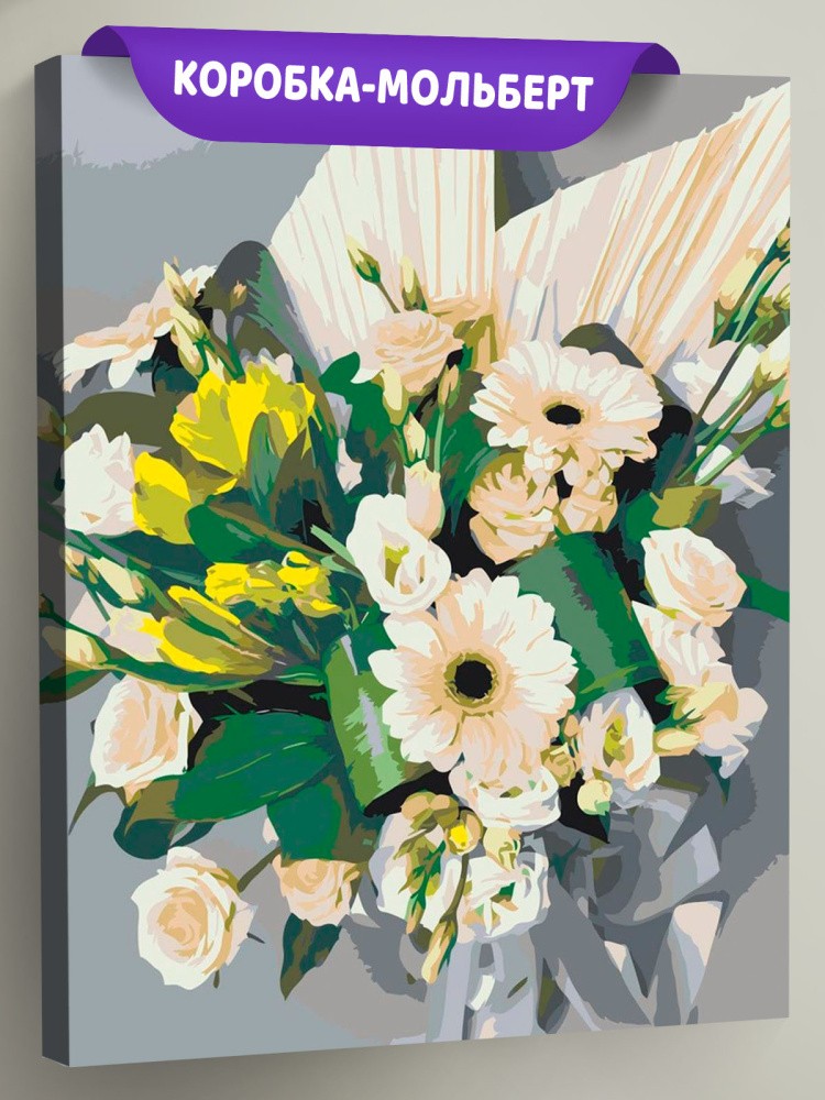 Картина по номерам Букет цветов розы герберы и эустома — картинка 2