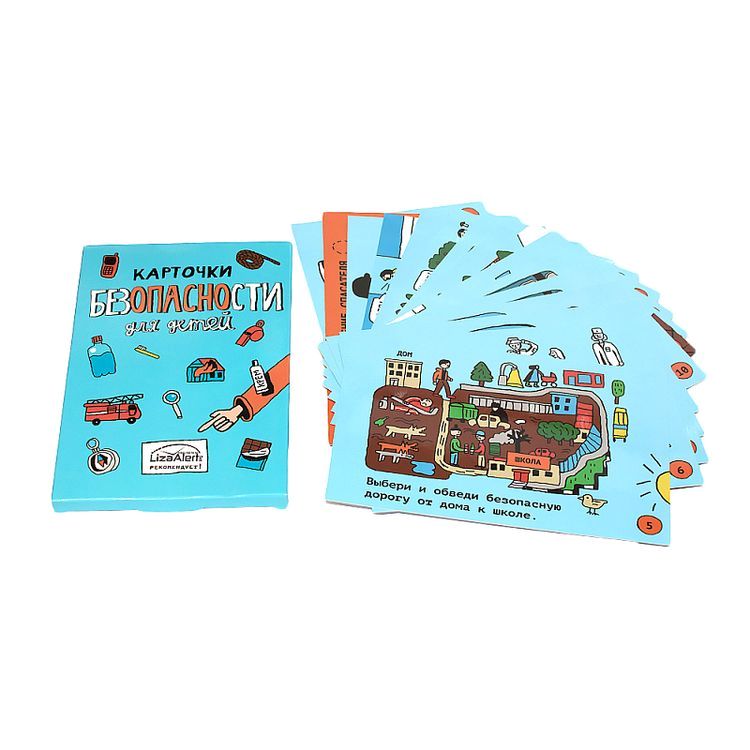 Карточки «Безопасности Liza Alert», 1 выпуск — картинка 3
