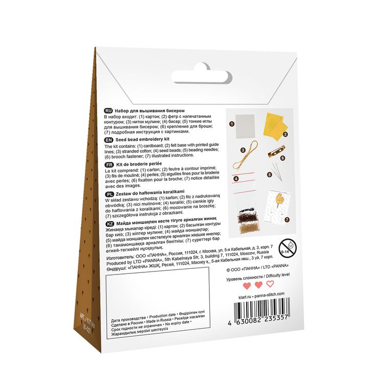 Набор для вышивания «Брошь. Петушок на палочке» — картинка 5