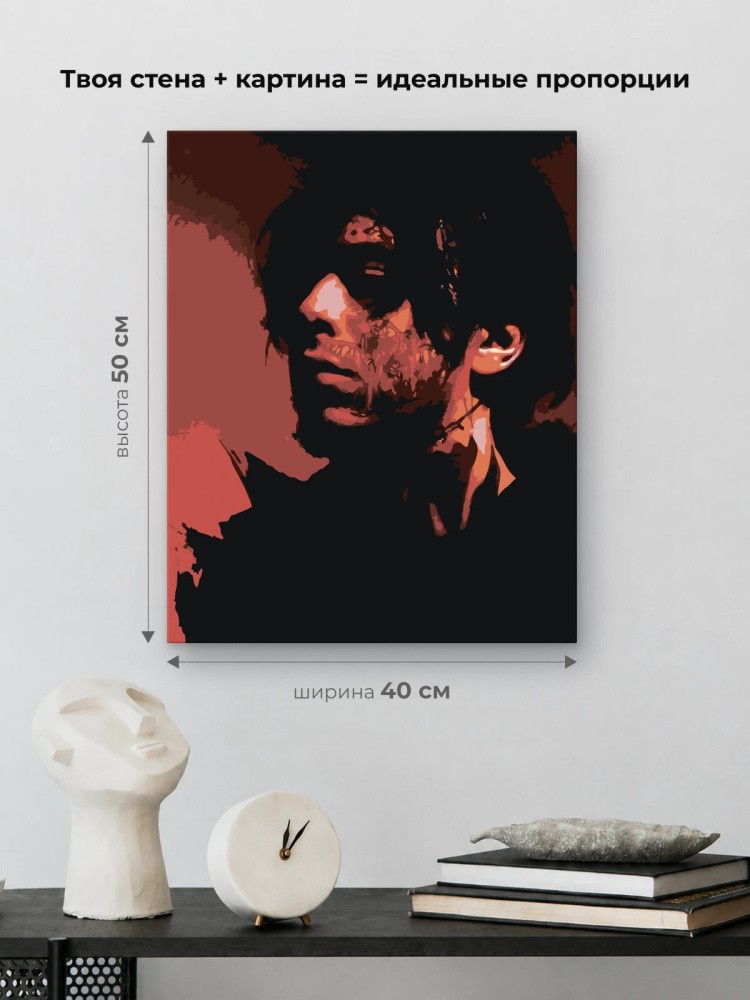 Картина по номерам «Кишлак 11» — картинка 3