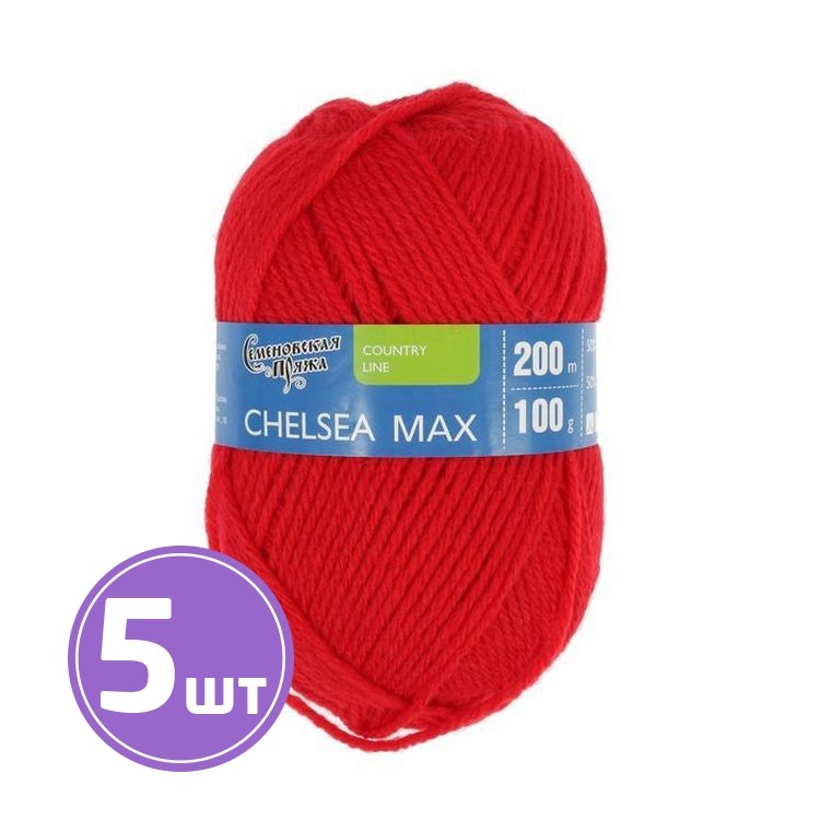 Пряжа Семеновская Chelsea MAX (213), кармин 5 шт. по 100 г