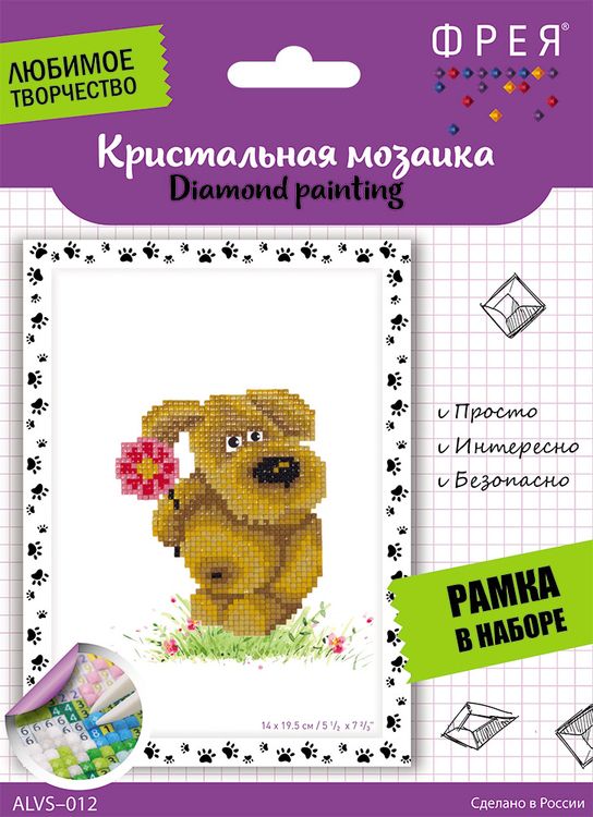 Алмазная вышивка «Поздравляю!» — картинка 2