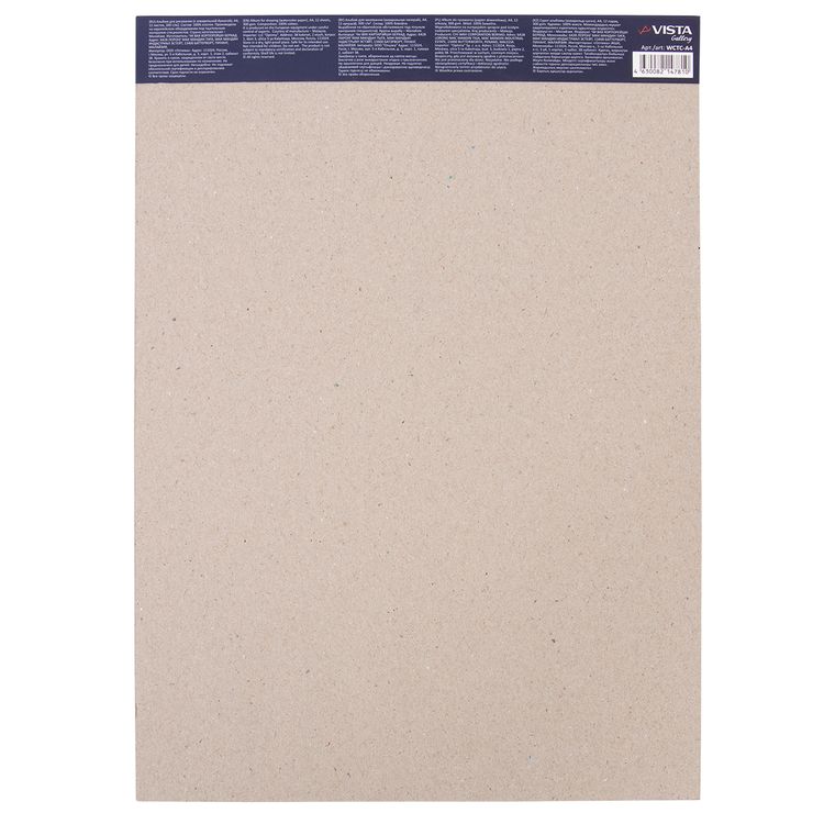 Альбом для акварели, 100% хлопок, 300 г/м2, A4, 21х29,7 см, склейка с одной стороны, 12 л., Vista-Artista — картинка 3