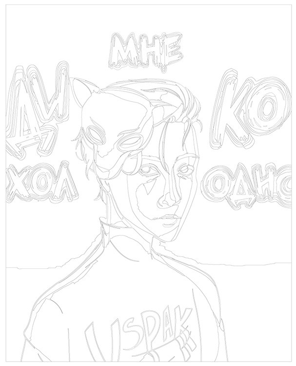 Картина по номерам «Vspak: Мне дико холодно» — картинка 3