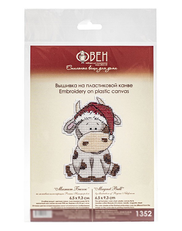 Набор для вышивания «Магнит. Бычок» — картинка 3