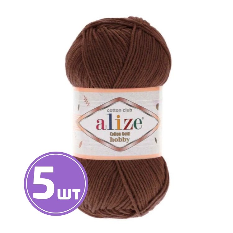 Пряжа ALIZE Cotton Gold Hobby (493), тоффи, 5 шт. по 50 г