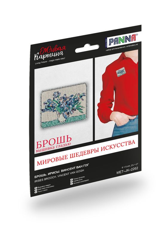 Набор для вышивания «Брошь. Ирисы» — картинка 8