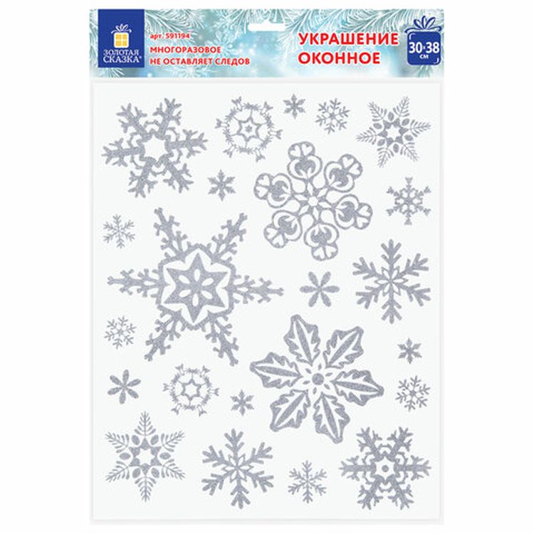 Украшение для окон и стекла «Серебристые снежинки 4» — картинка 4