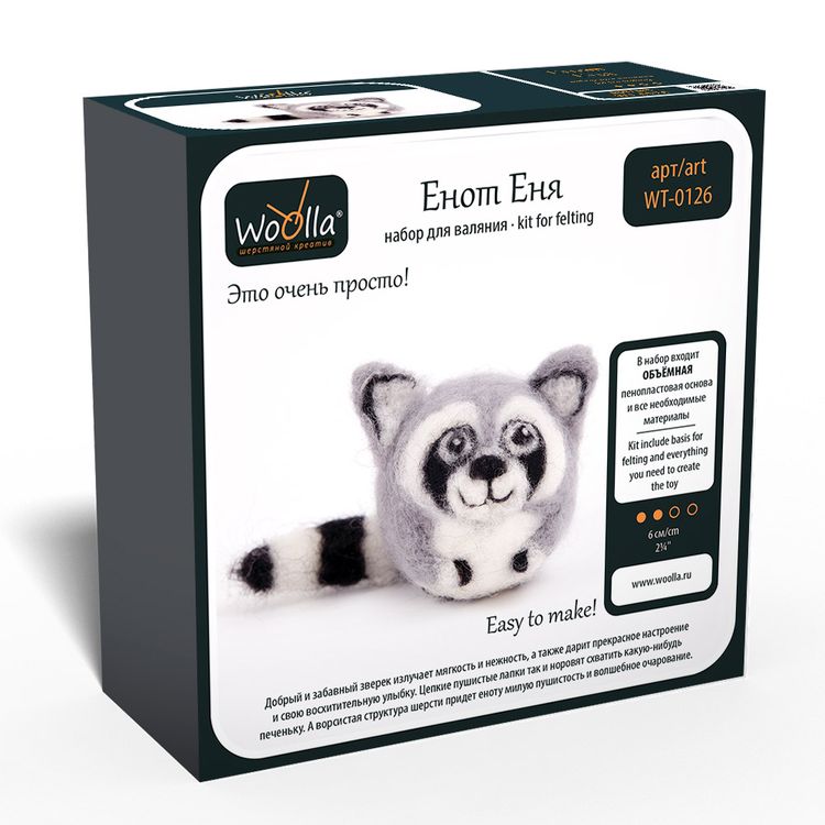 Набор для валяния «Енот Еня» — картинка 3