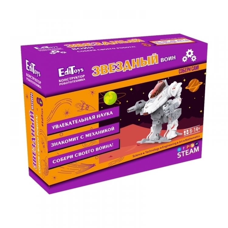 Конструктор «Звездный воин» — картинка 3