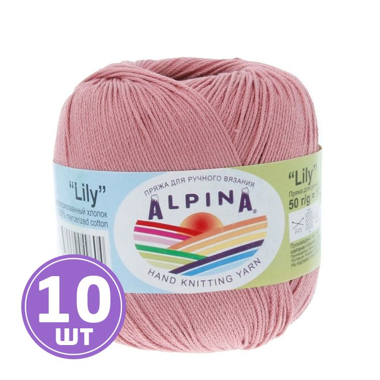 Пряжа Alpina LILY (028), грязно-розовый, 10 шт. по 50 г