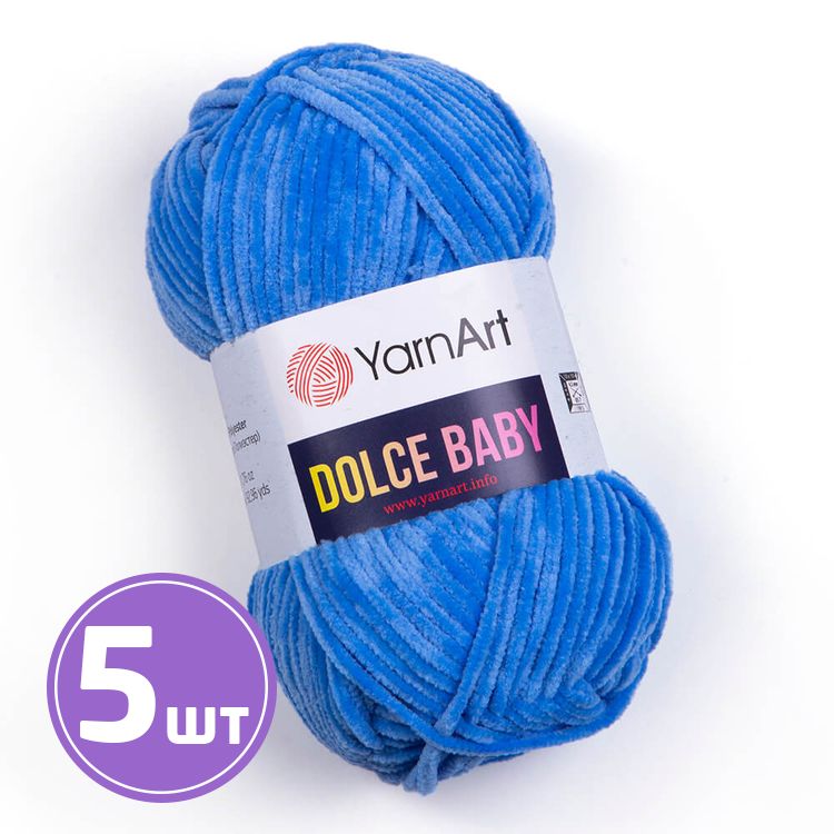 Пряжа YarnArt Dolce Baby (777), ярко-голубой, 5 шт. по 50 г