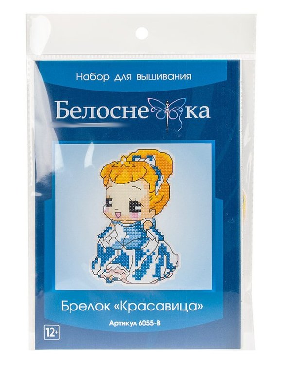 Набор для вышивания «Брелок. Красавица» — картинка 7