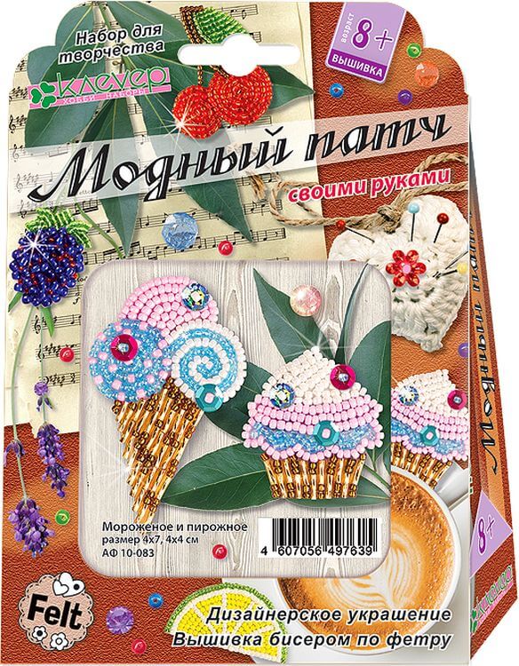 Набор для изготовления украшения-патча «Мороженое и пирожное» — картинка 2