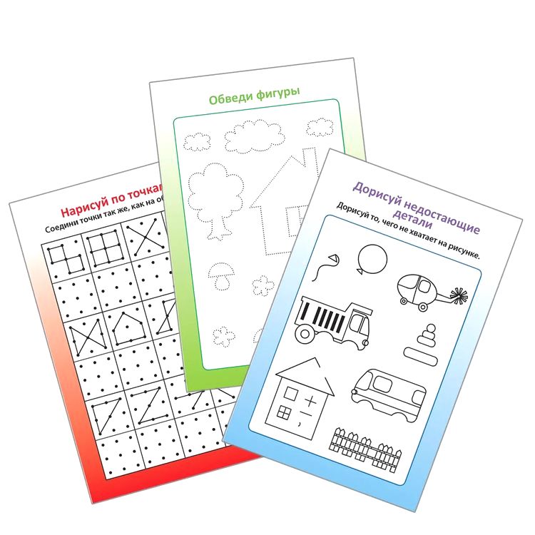 Асборн-карточки «Готовимся к школе» — картинка 2