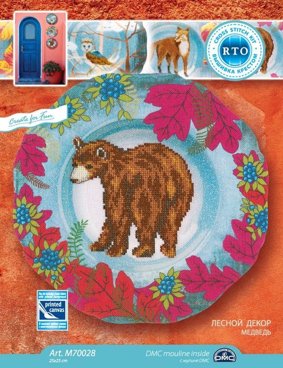 Набор для вышивания «Лесной декор. Медведь» — картинка 2