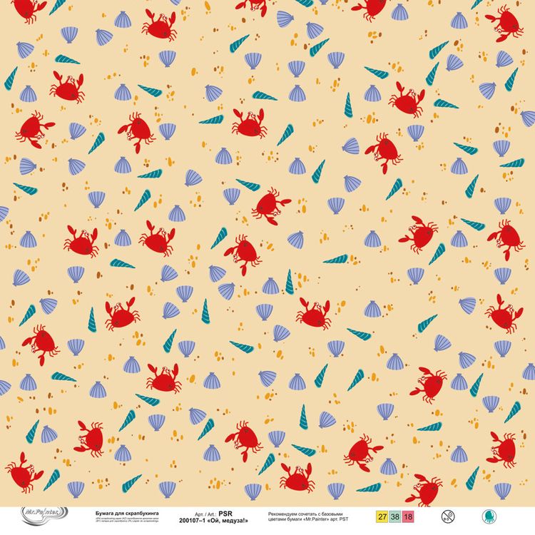 Бумага для скрапбукинга «Ой, медуза! 1», 190 г/м2, 30,5x30,5 см, 10 шт., Mr.Painter — картинка 2